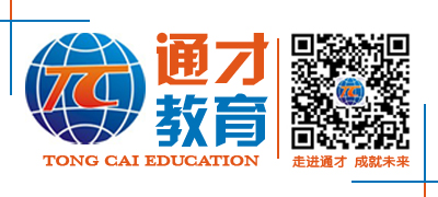 通才微信logo.jpg